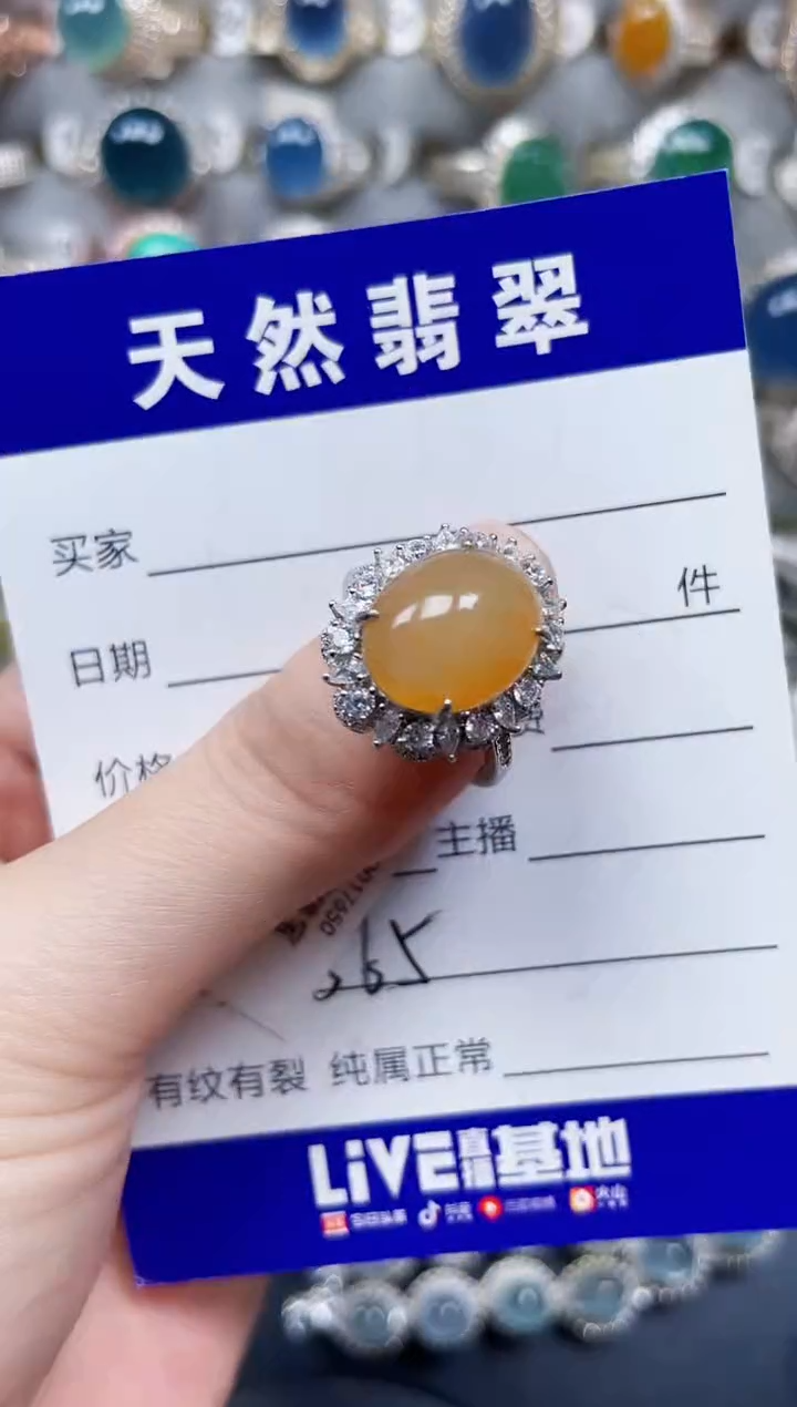 银S925镶嵌戒指翡翠565