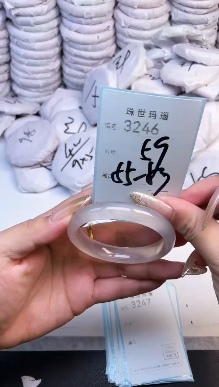 手镯玛瑙/玉髓未镶嵌3246