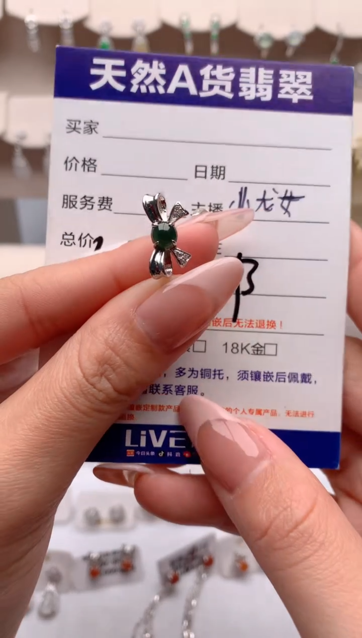 【闪购商品】翡翠戒指银S925镶嵌3号