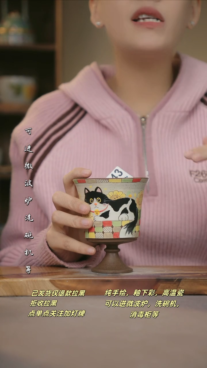 F643新十二器瓷器