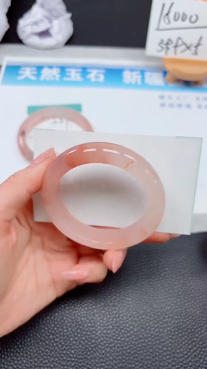 【闪购商品】石英质玉手镯未镶嵌540