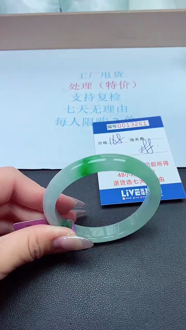 饰品以实物为准0013261