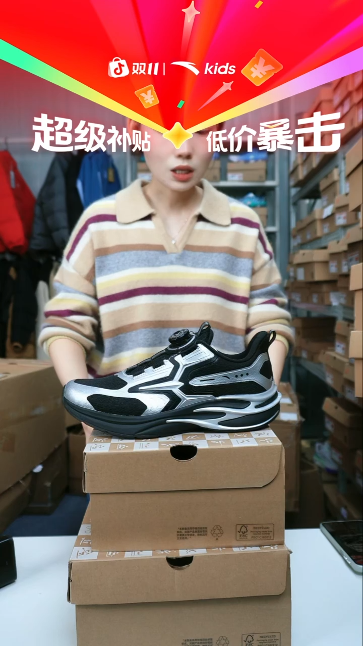 闪购安踏儿童断码孤品尺码：40