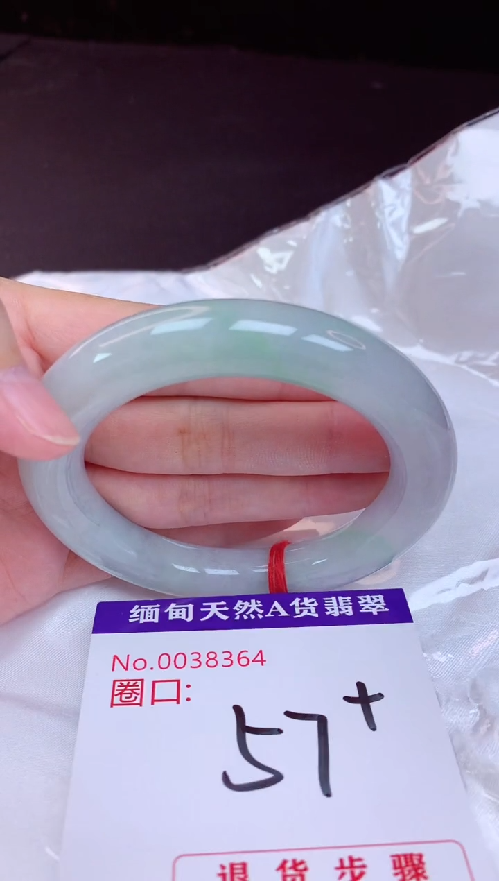 未镶嵌手镯翡翠57