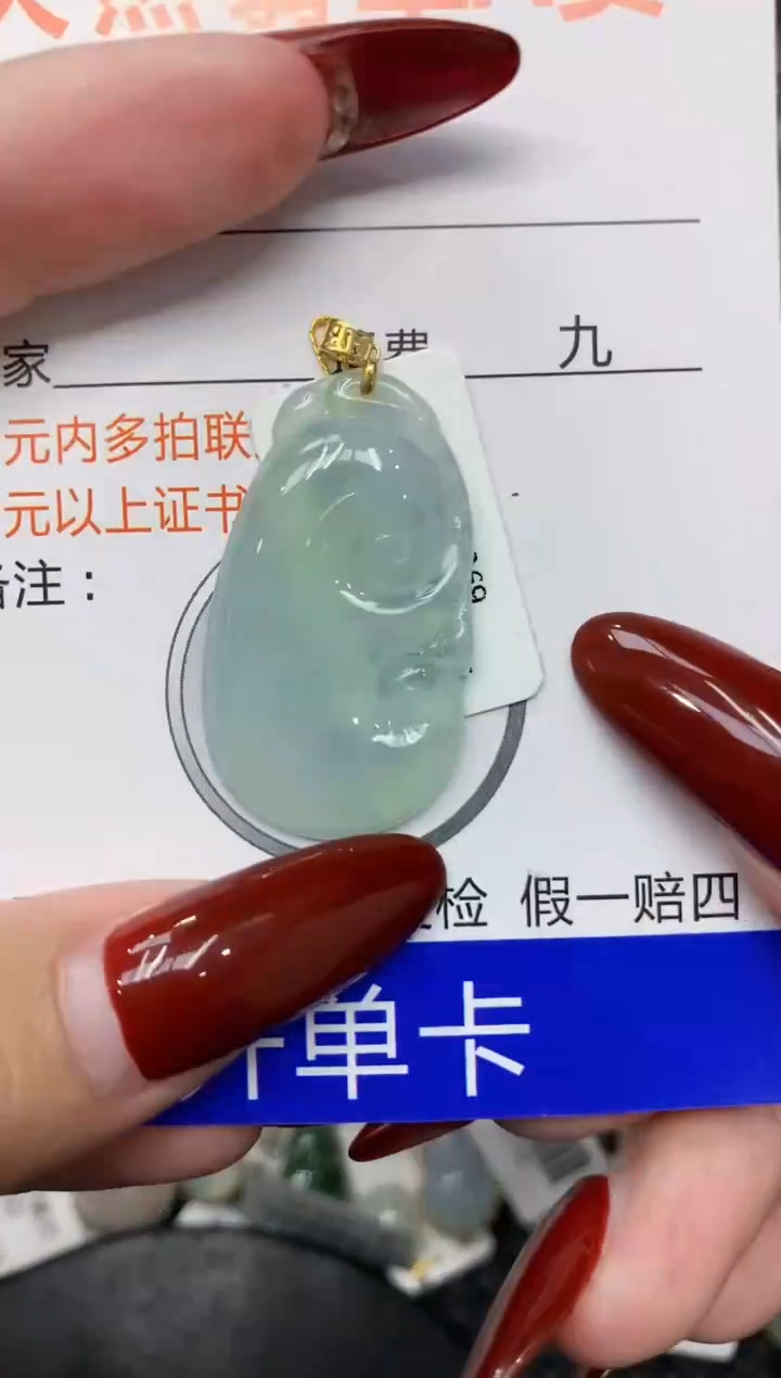 翡翠18K金镶嵌颈饰111111111