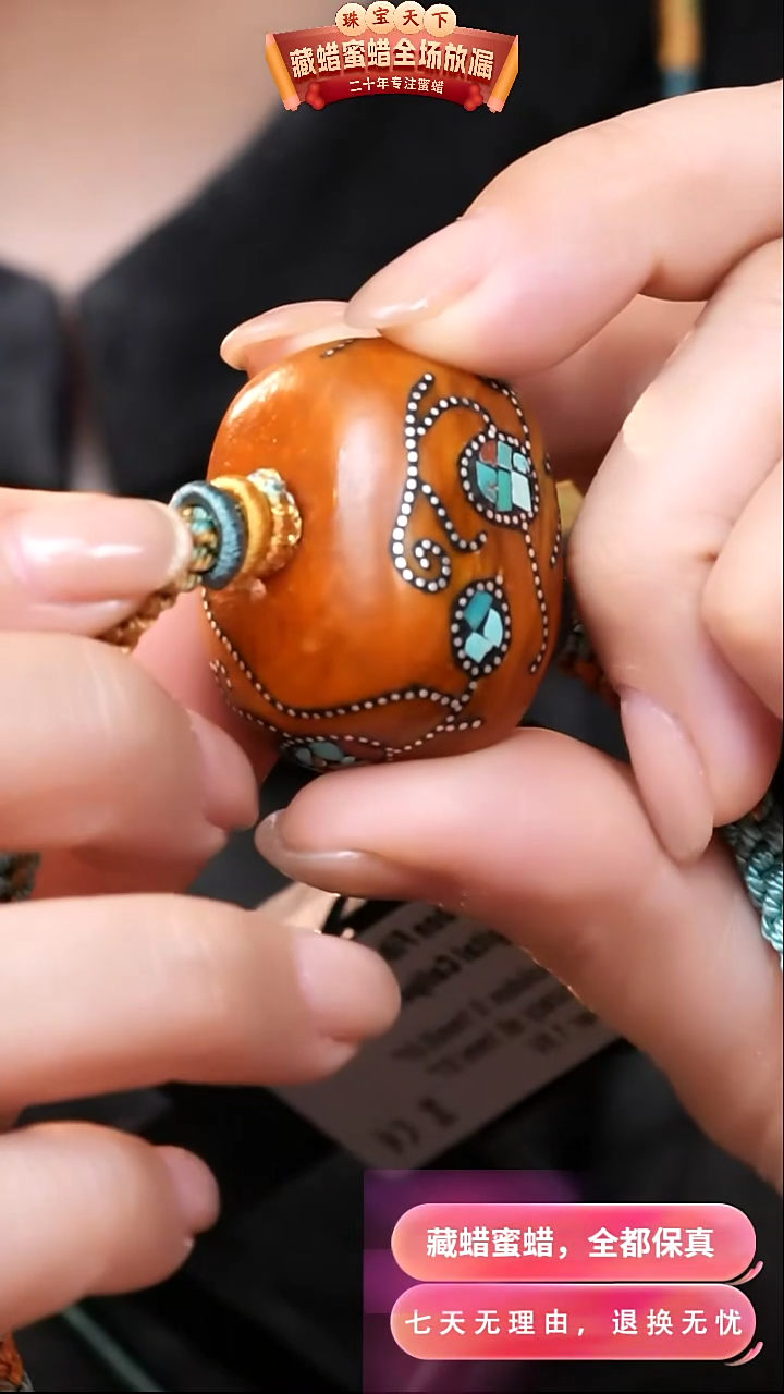 【闪购商品】蜜蜡颈饰未镶嵌7989天然蜜蜡琥珀假一罚四