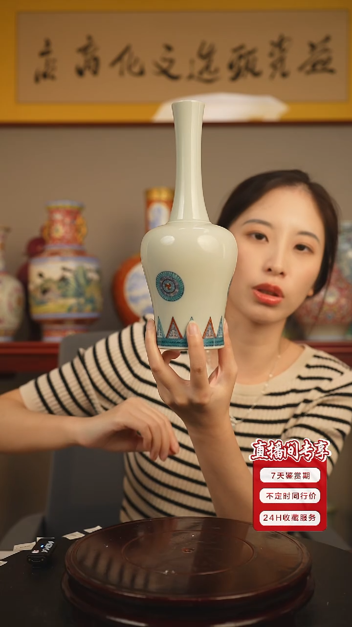 其他斗彩团花摇铃尊一只