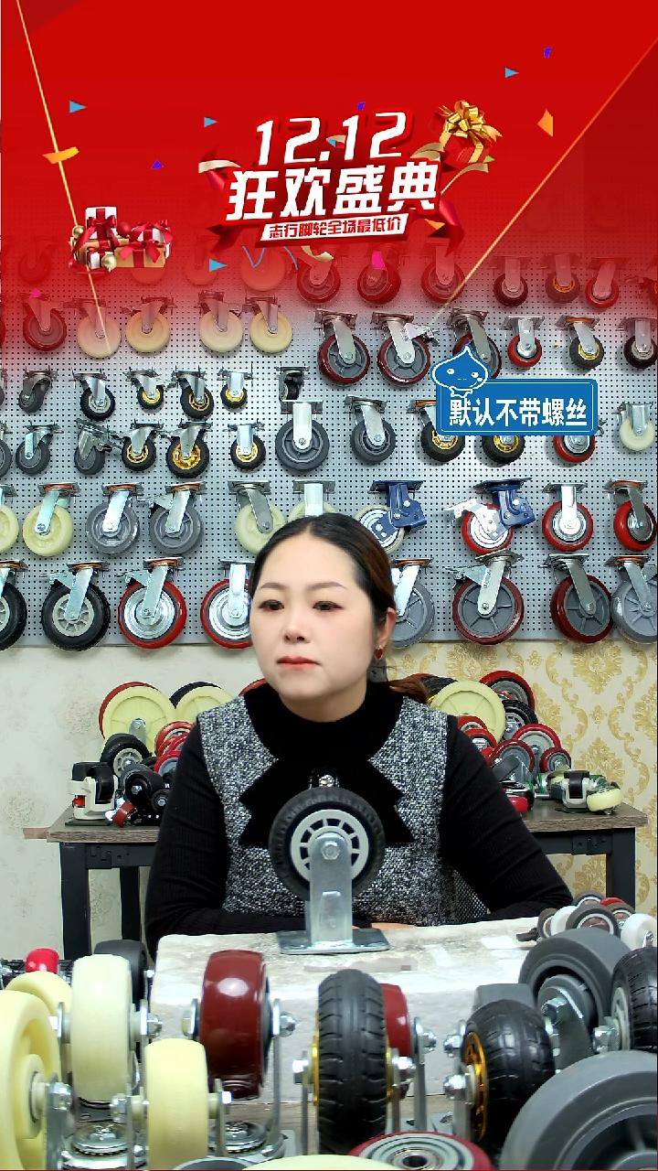 5寸重型工业黑胶轮2个定向