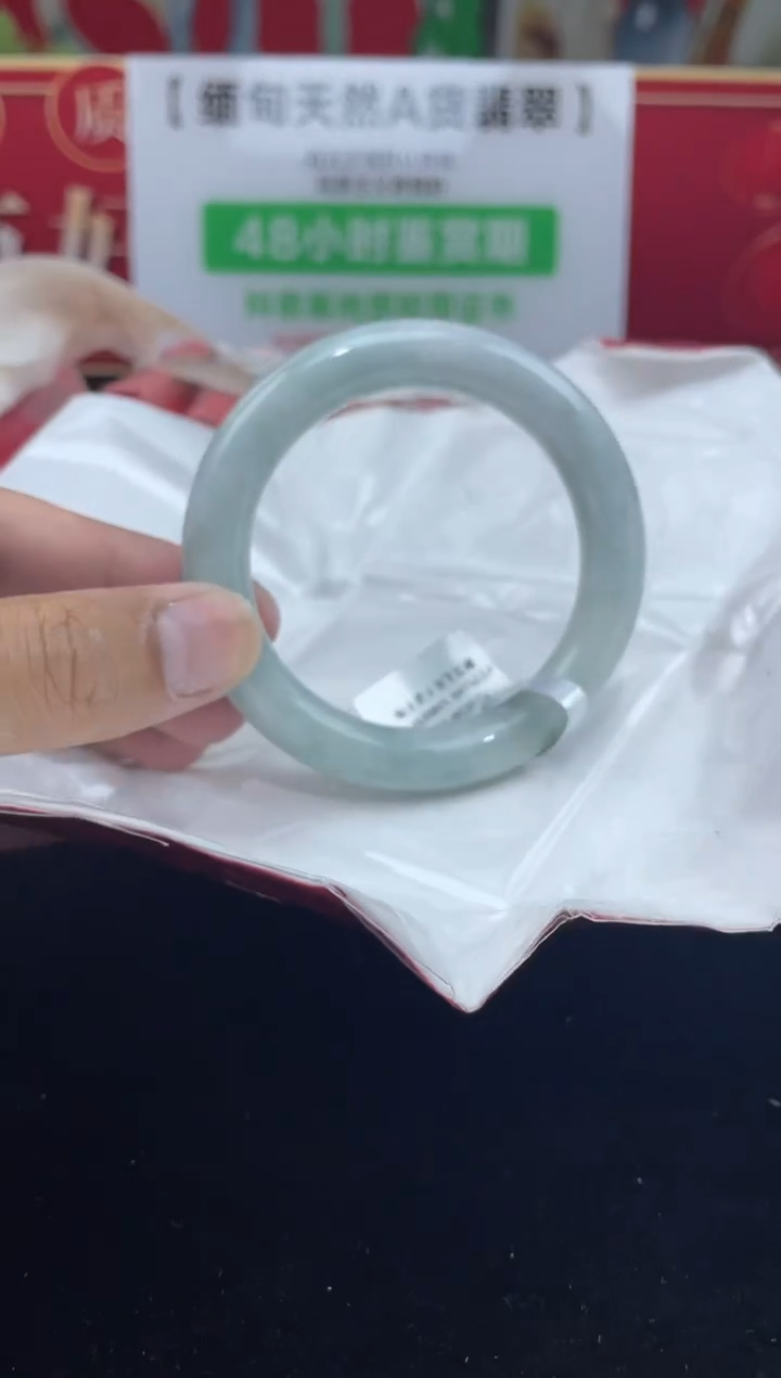 【闪购商品】翡翠手镯未镶嵌手镯10