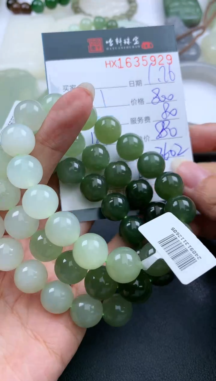 【闪购商品】和田玉挂件未镶嵌哈轩 手串1（有纹有裂）（多样性发其一）