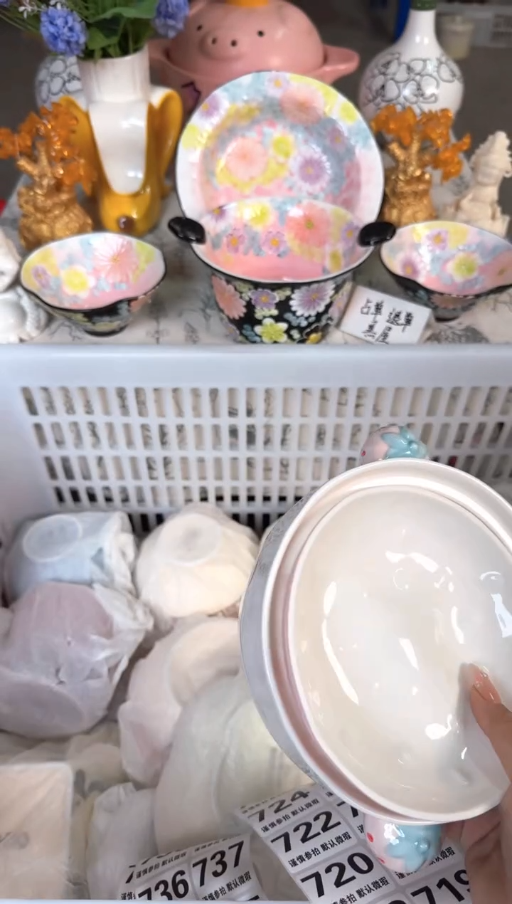 瓷片713默认微瑕15包邮库存1件