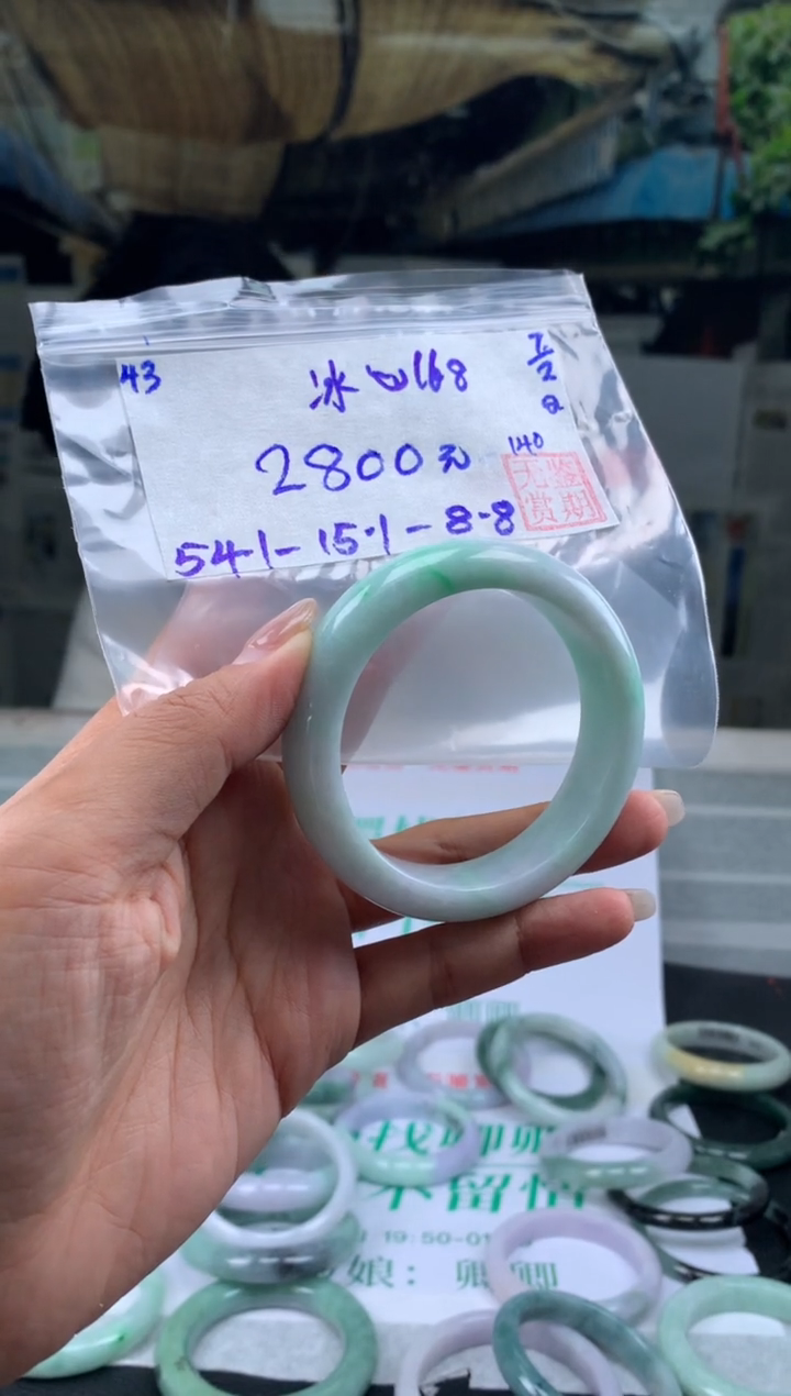 【闪购商品】翡翠手镯未镶嵌翡翠手镯 下单联系小耳机#43