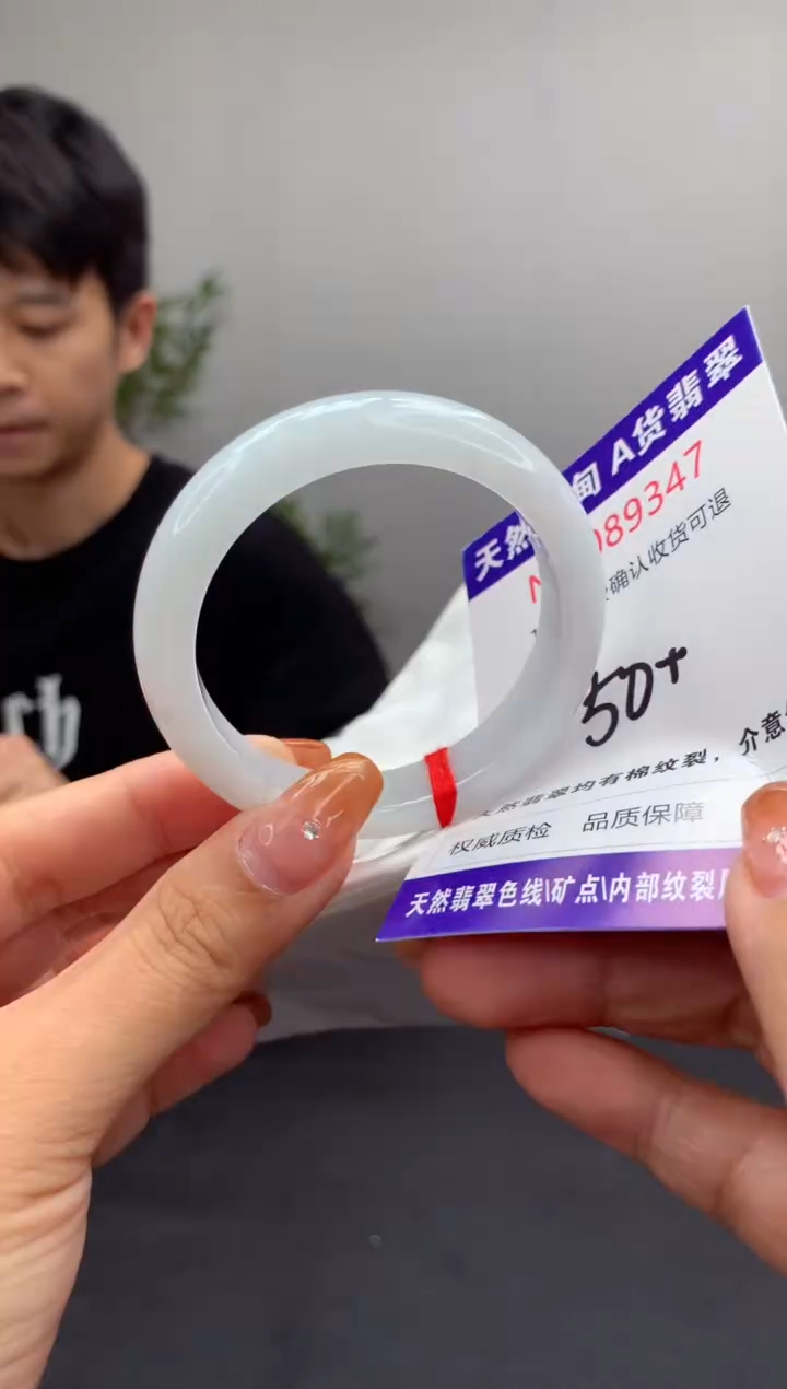 未镶嵌手镯翡翠有纹，完美者勿拍