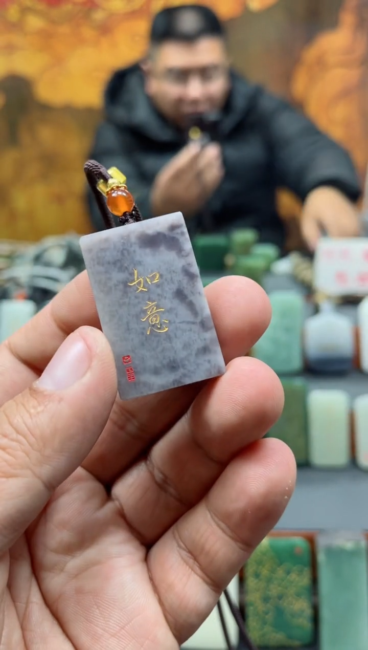 【闪购商品】和田玉挂件未镶嵌153