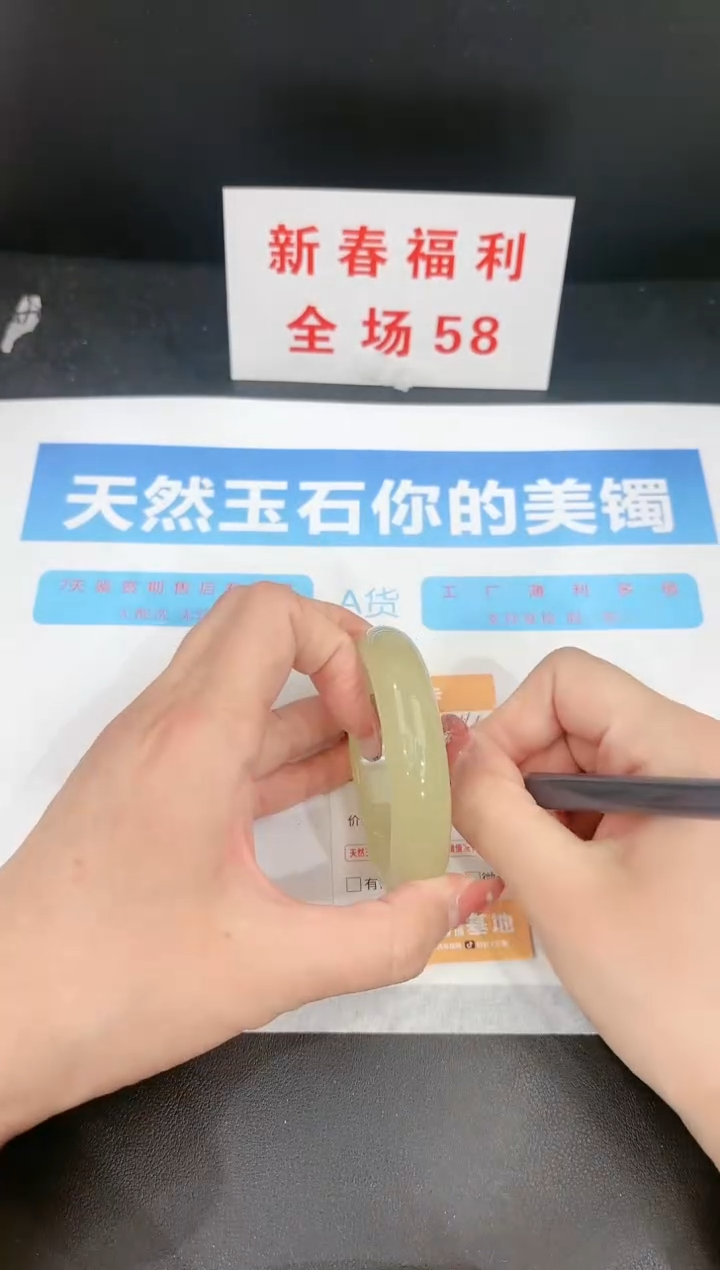 【闪购商品】石英质玉手镯未镶嵌314c 