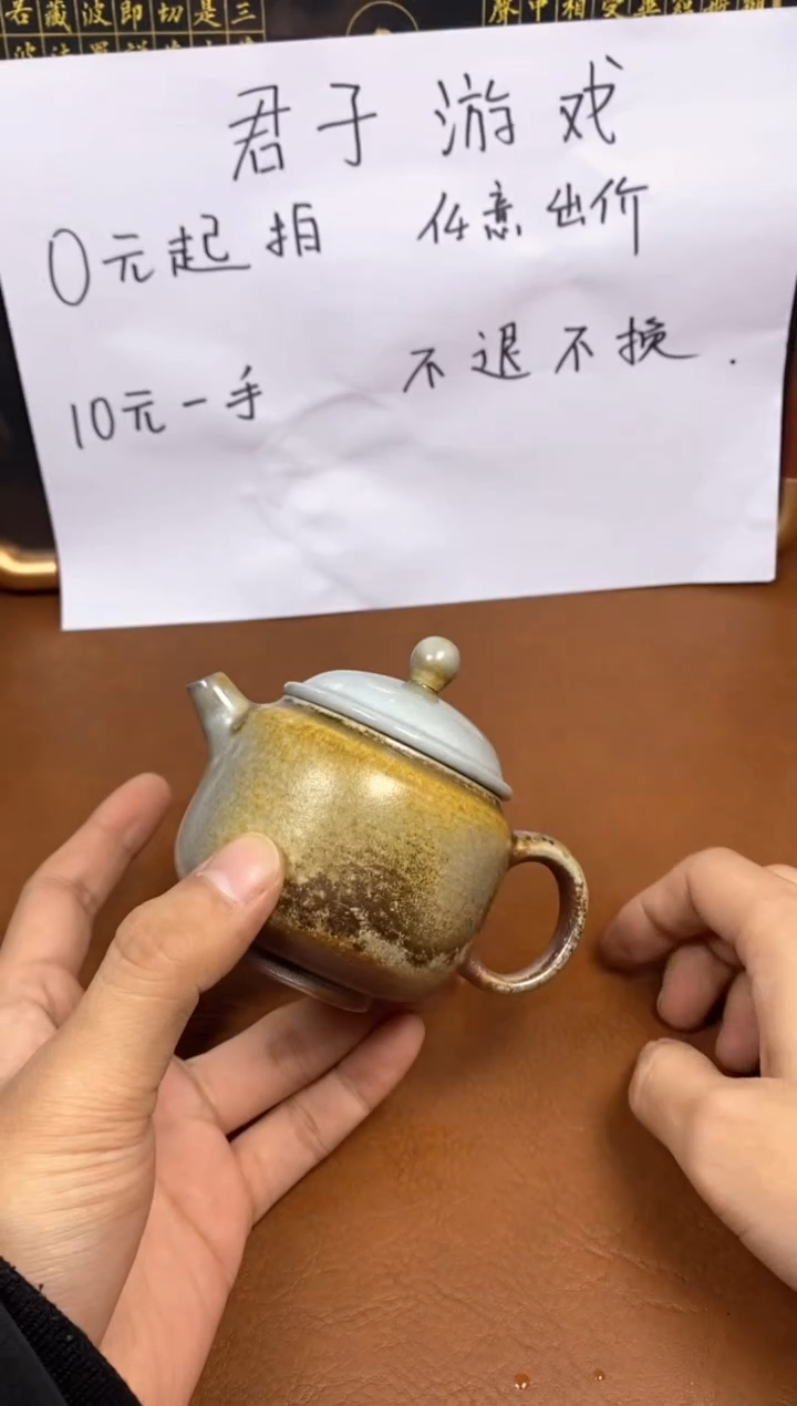 【闪购商品】观寂茶器柴烧专拍链接933