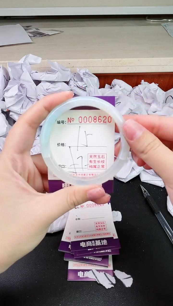 【闪购商品】玛瑙/玉髓手镯未镶嵌8620