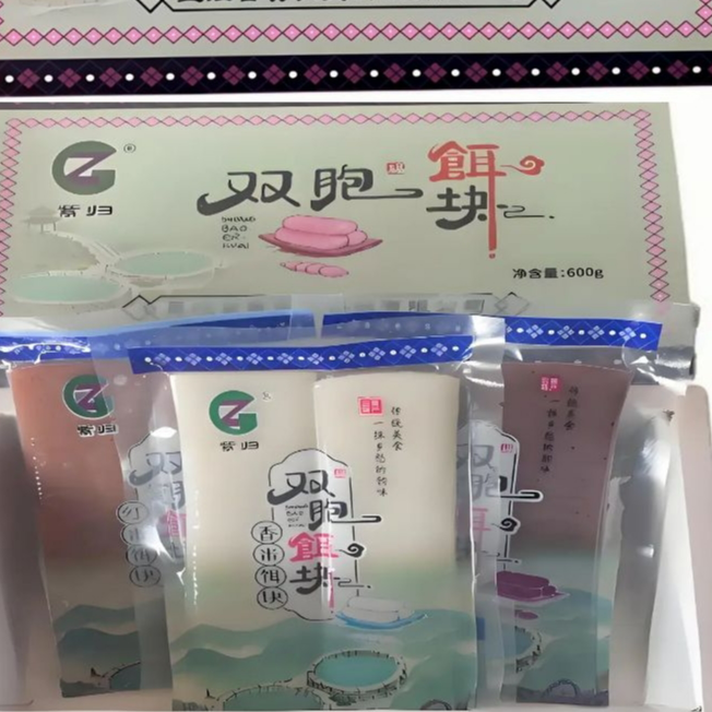 云南普洱墨江饵块 紫米6+红米2+香米2组合装 100g/袋 共10袋