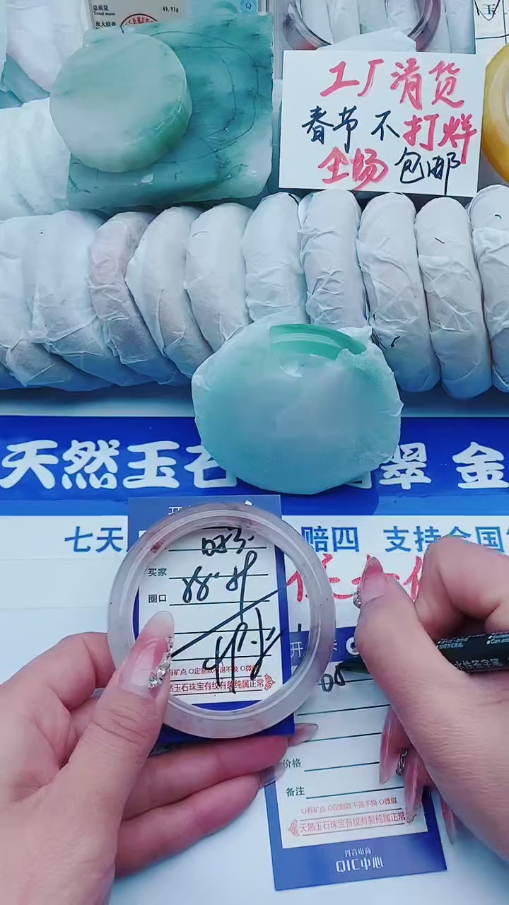 【闪购商品】石英质玉手镯未镶嵌D53+58-59