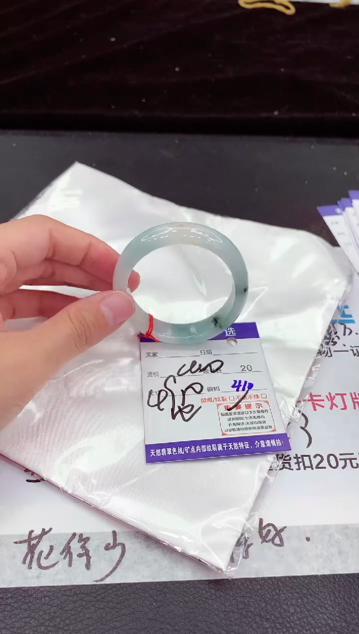 翡翠手镯未镶嵌1111111111111