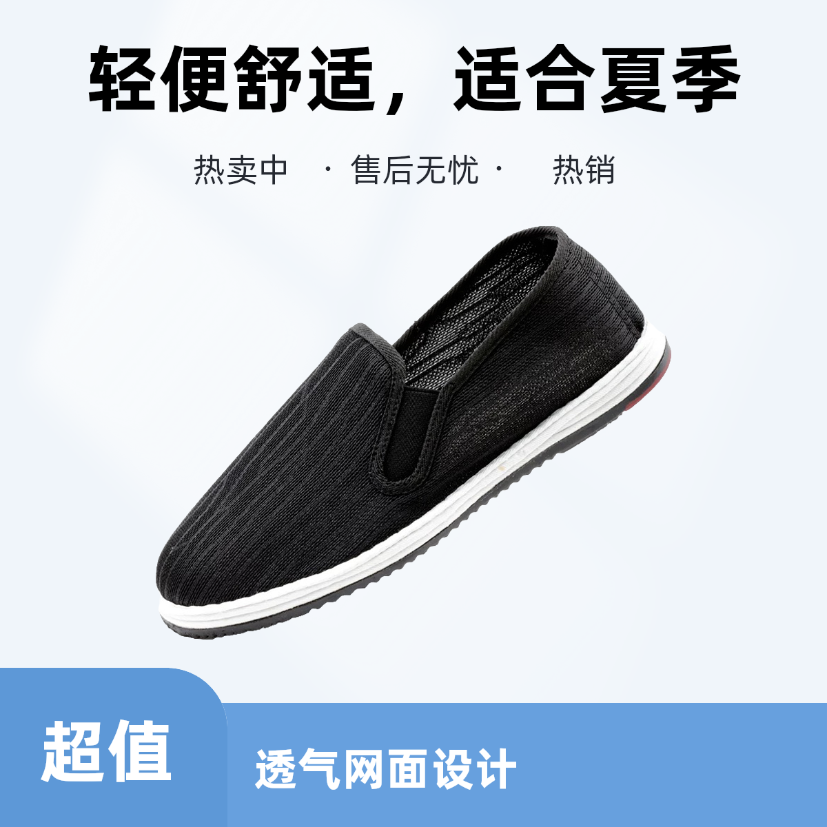 男布鞋一脚蹬懒人鞋正品象山老爽快夏季透气网面