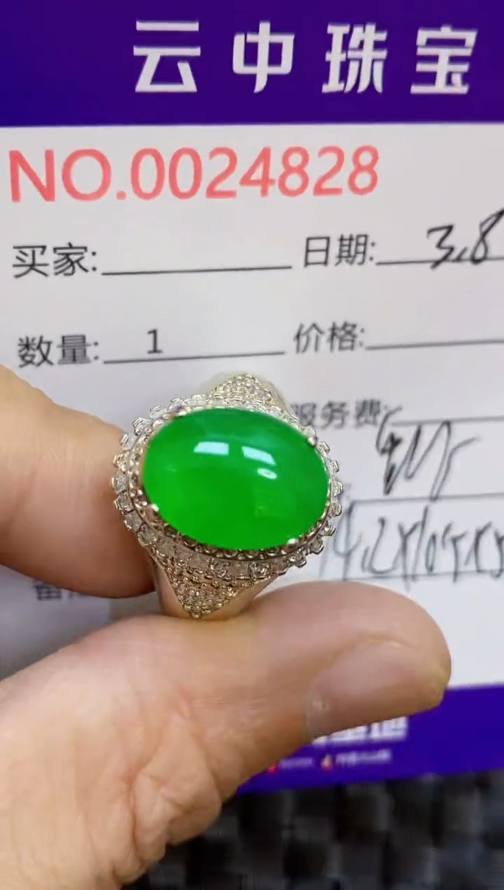 【闪购商品】翡翠戒指未镶嵌/48280000