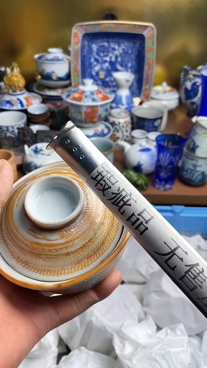 【闪购商品】瓷片666666666 017