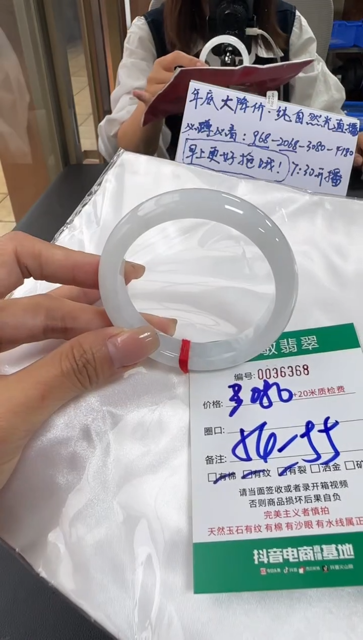 未镶嵌手镯翡翠A货手镯