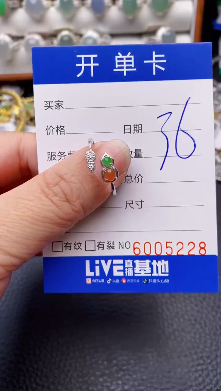 【闪购商品】翡翠戒指银S925镶嵌/5228