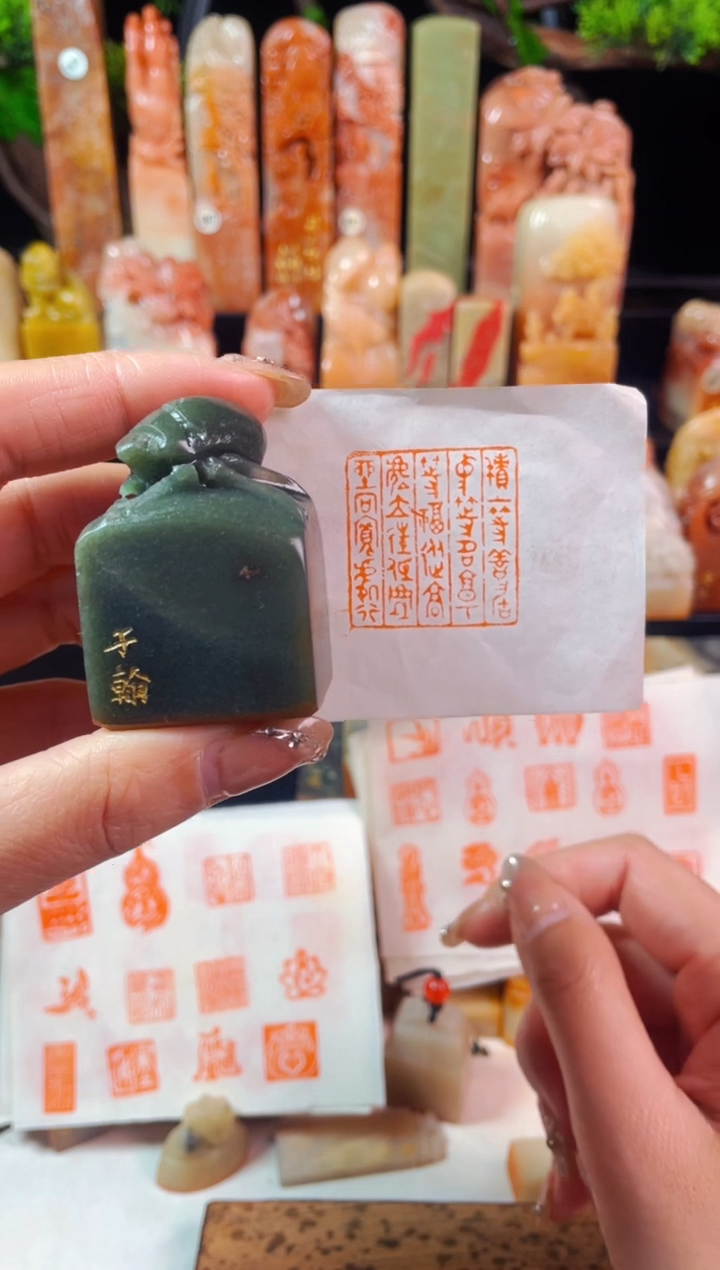 【闪购商品】雅安绿印石手工篆刻《积上等善》