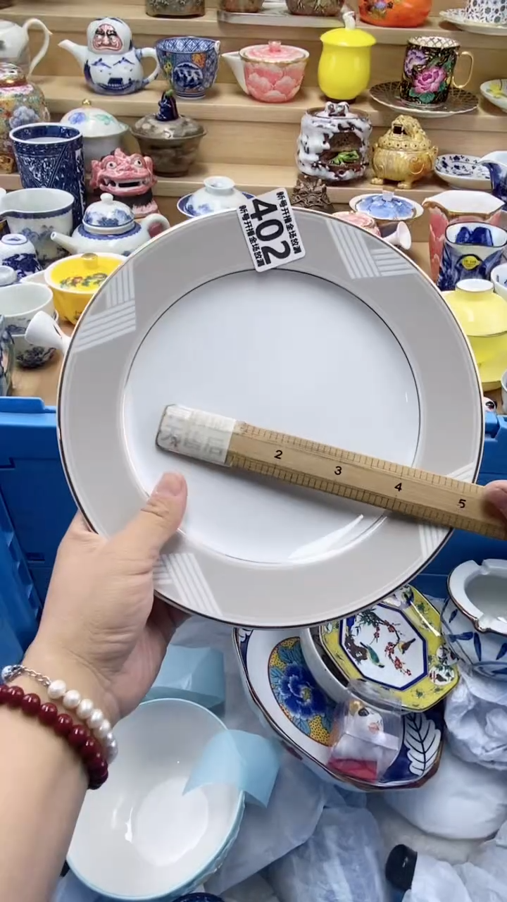 闪购脚本-1742977660000