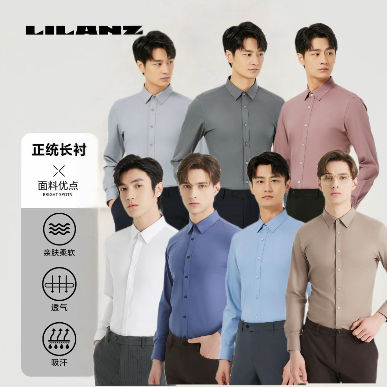 【云柔抗皱】秋季新款长袖衬衫男款四季亲肤商务男士港式复古莫代尔