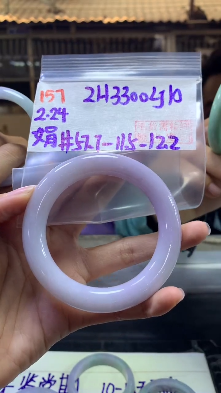 【闪购商品】定制翡翠未镶嵌157手镯57.7+3300元+拍一发一