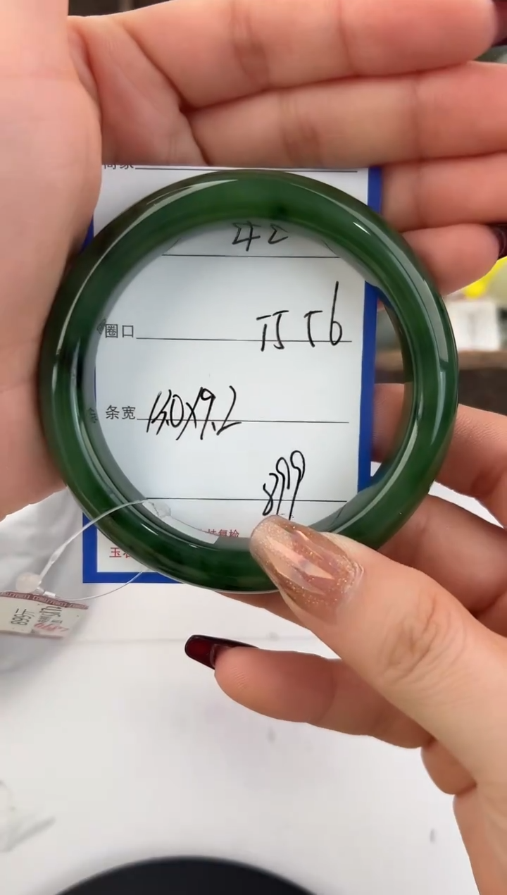 未镶嵌手镯和田玉42颜色微差无瑕疵