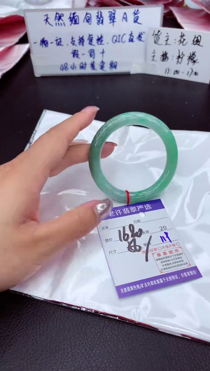【闪购商品】翡翠未镶嵌手镯1111111111111111
