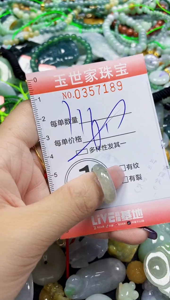 颈饰未镶嵌翡翠翡翠闪购Y0357189多样性发其一
