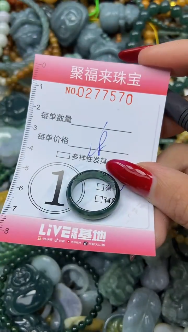 颈饰未镶嵌翡翠闪购0277570