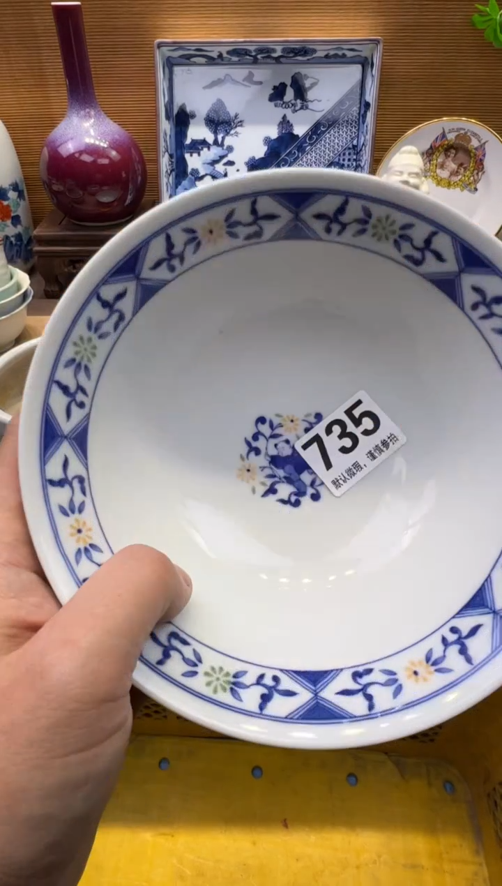 【闪购商品】瓷器瓷器瓷器瓷器瓷器瓷器瓷器