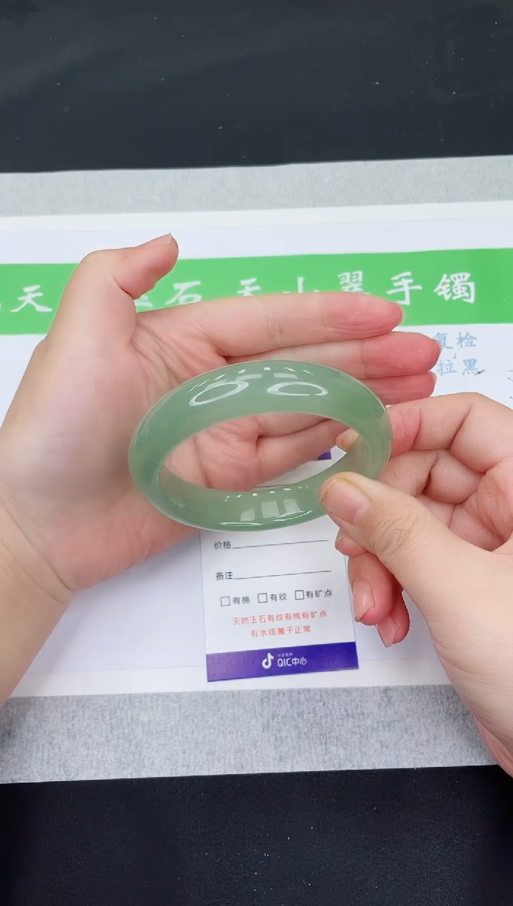 【闪购商品】石英质玉手镯未镶嵌D124-59+