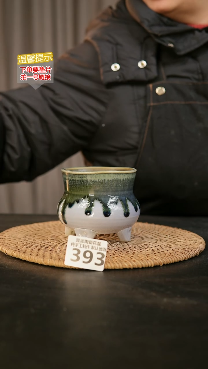 瓷片393内口径约8外高约8