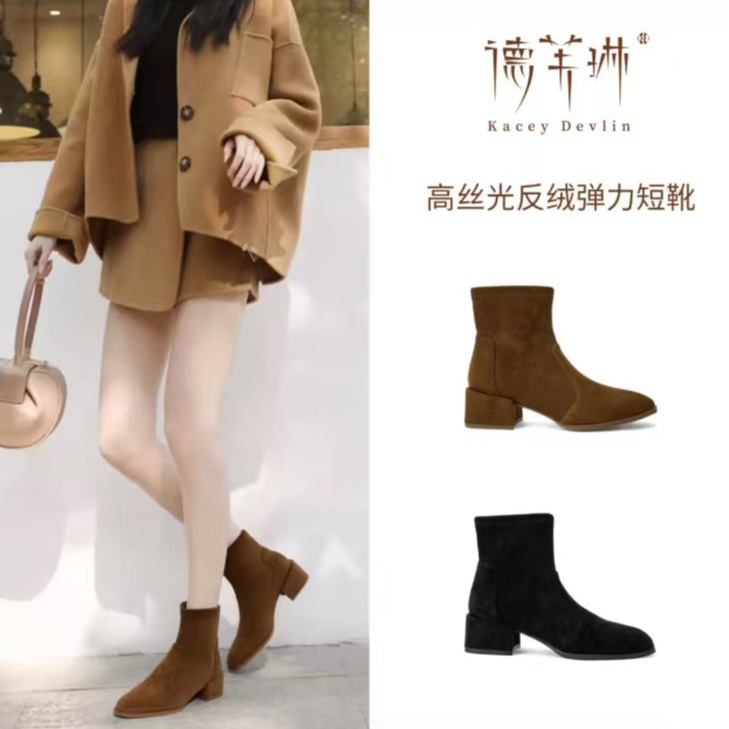 【德芙琳】弹力瘦瘦靴2025秋季新款琥珀风方头中跟英伦风女靴短靴