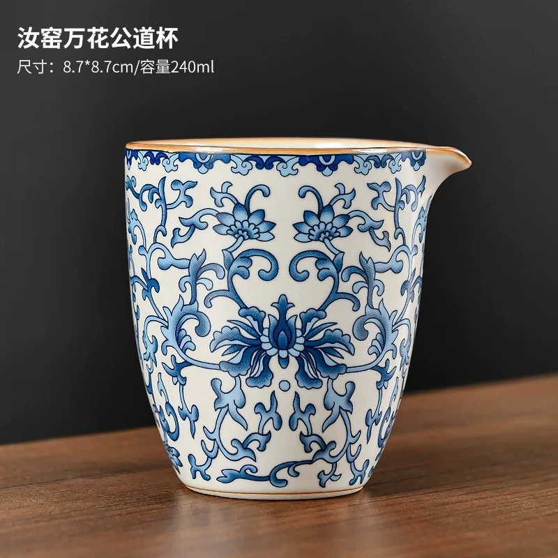 黄汝青花缠枝莲公道杯w2267