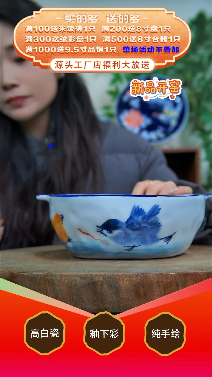 其他白泥景德镇手工手绘陶瓷【食品级】