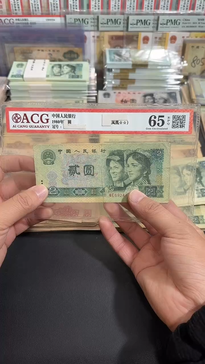【退市】 原票 八图专属链接  5张