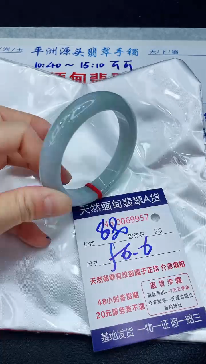 【闪购商品】翡翠手镯未镶嵌1111111111