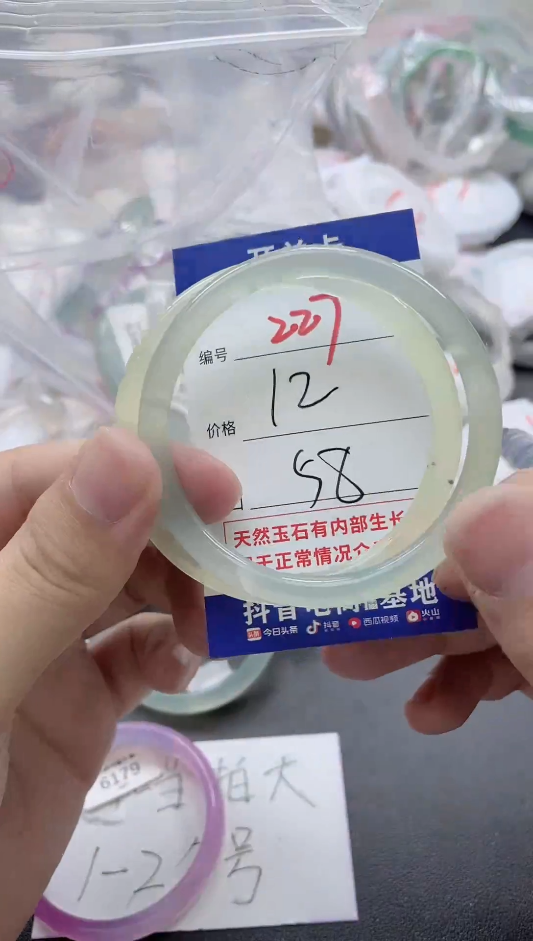 【闪购商品】玛瑙/玉髓手镯未镶嵌227