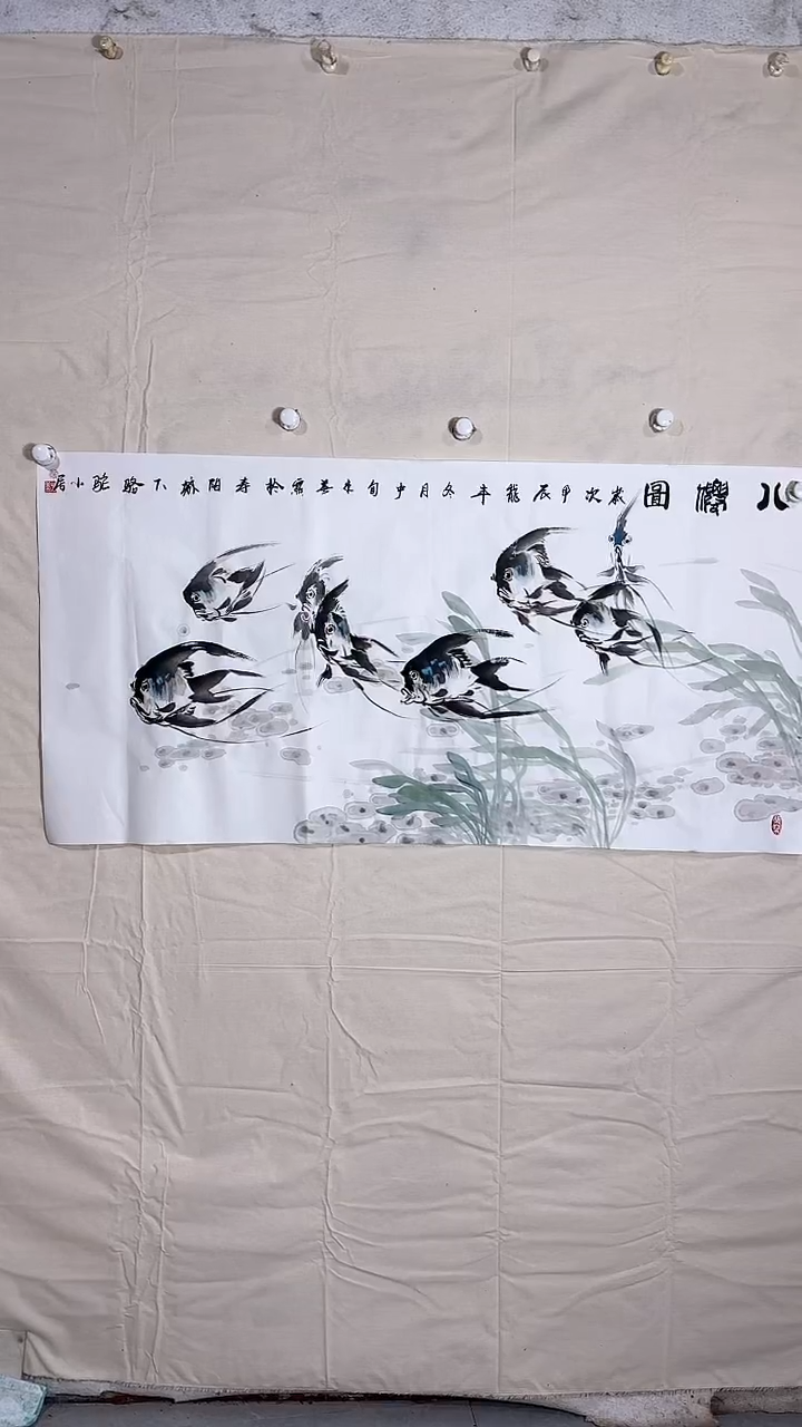 【闪购商品】国画国画三尺鱼系列