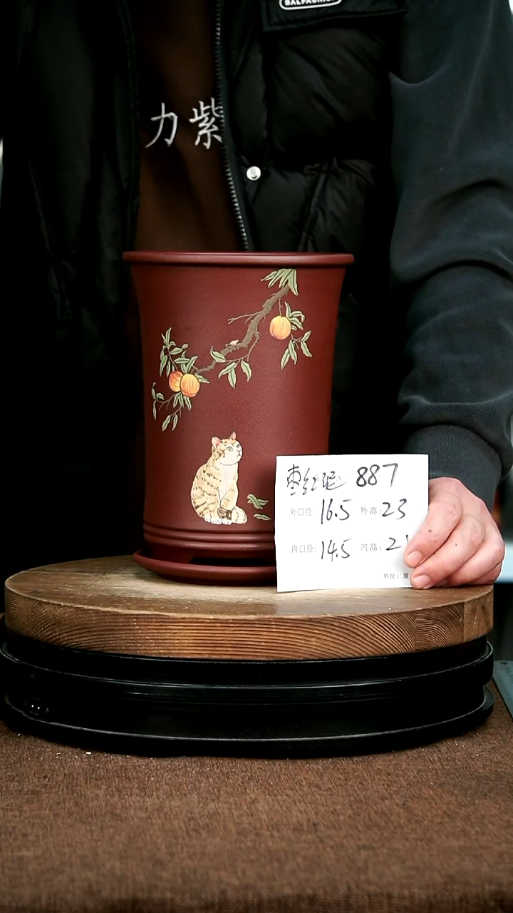 紫砂花盆花卉园艺887+Z