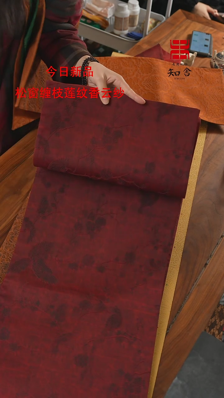 【闪购商品】33-120喜上眉梢、、、、、、、、