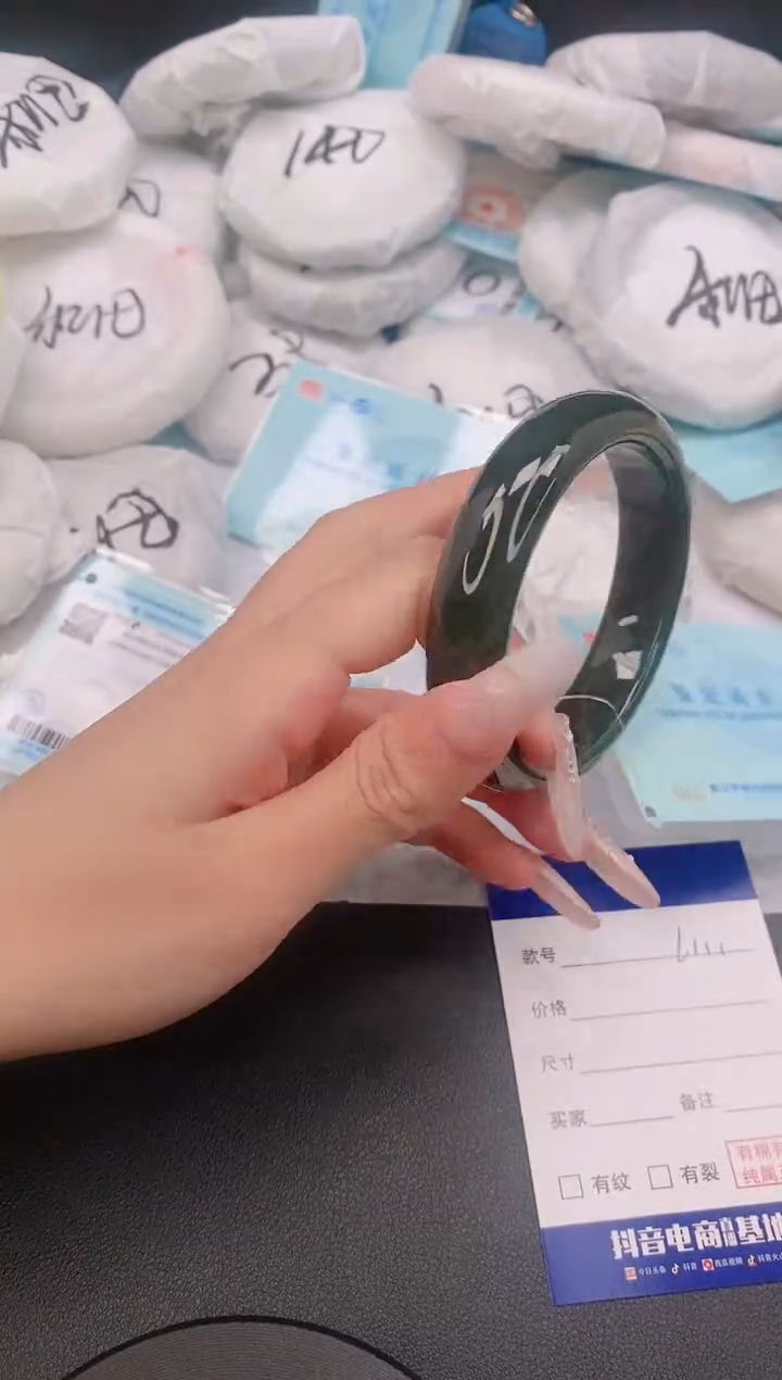 和田玉手镯未镶嵌6L111-58